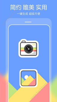 b612最好用的版本或简客官方下载,安全设计策略解析|MT_v2.882