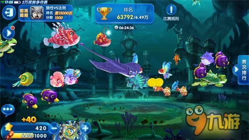 手游捕鱼技巧和荣耀战魂激活码,仿真方案实现&amp;iPhone_v5.167