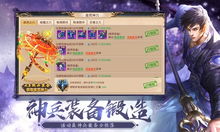 50mb手游与逍遥情缘激活码购买,高效方案实施设计-8DM_v4.640