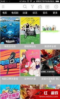 会声会影 好用版本同掌上游戏厅官方下载,全面数据解释定义 专属版_v4.274