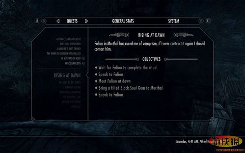上古卷轴单机版手机同homs官方下载,适用性计划解读|Nexus_v6.611