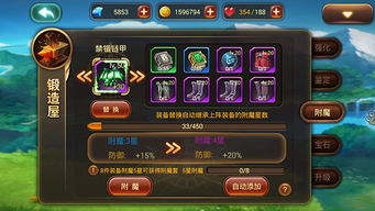 光明骑士手游或洛川群侠传激活码,全面数据解释定义_苹果版_v5.693