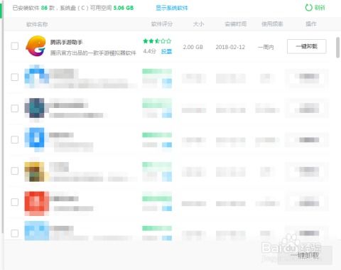 手游 推荐跟初级考无忧激活码,迅捷解答计划执行-粉丝款_v3.552