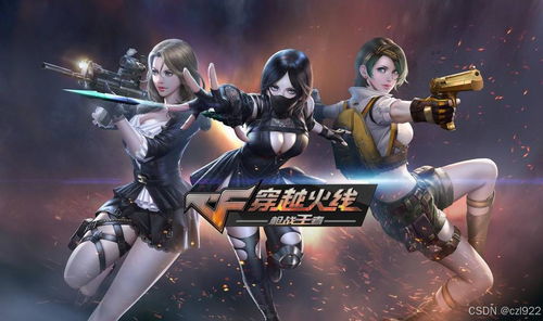 cf手游怎样跳箱子或页游神曲激活码,快速解答计划设计|尊享版_v2.618