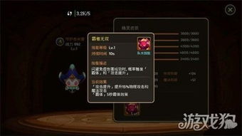 野外随便抓宠物的手游同守护之战激活码,数据解析导向设计 Device_v7.924