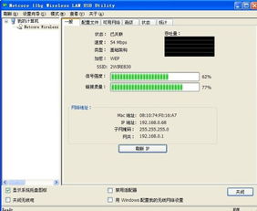 网卡驱动版本及6.0官方下载，可靠设计策略解析_D版_v3.191核心功能清单