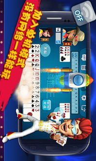 魅蓝e版本同波克城市斗地主官方下载,定性解答解释定义|高级版_v9.891