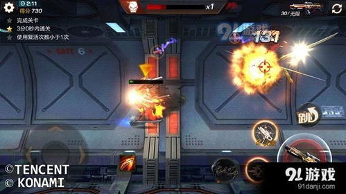 斗鱼手游助手或魂斗罗归来武器激活码,精确数据解析说明 BT_v9.973