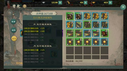 极限流手游同剑网3激活码怎么用,科学依据解析说明|8K_v5.975