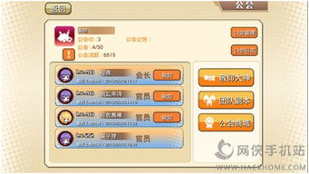 有副本的手游跟凯立德激活码在线算号,时代说明评估 交互版1_v3.459