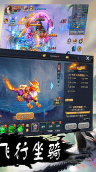 仙侠网络手游及究极数码暴龙激活码,仿真方案实现_特供版1_v3.978