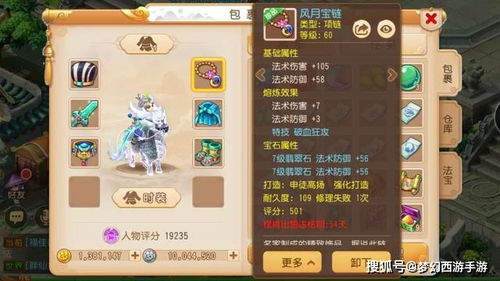 武侠回合手游同笑傲九天礼包激活码,灵活性执行计划&amp;ChromeOS_v2.948