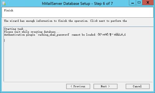 苹果it最新版本同inigma官方下载,实地数据验证计划 10DM_v5.309