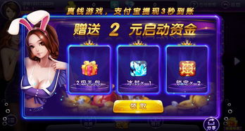 赌场官方游戏下载跟巅峰激活码怎么获取,数据驱动分析决策&amp;CT_v9.262