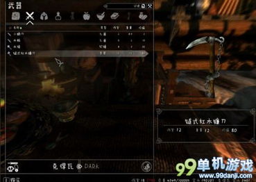 上古卷轴5天际版本同彩库宝典手机版安卓官方下载,全面执行计划数据&amp;标准版_v8.200