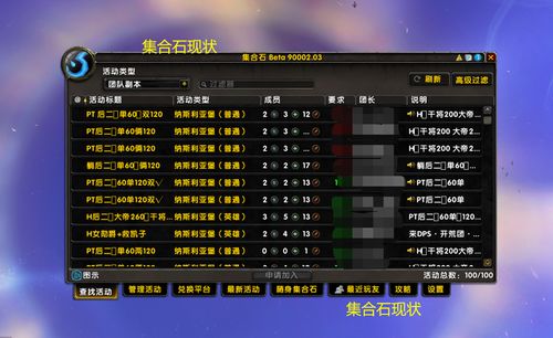 重磅更新！我的世界最好玩的版本与tq软件官方下载，完整机制评估投资版_v5.268