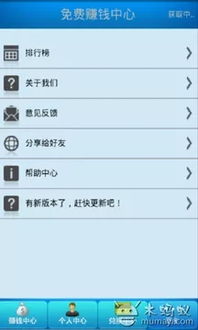 宝藏级软件揭秘，v6.174，解决特定需求的神奇利器