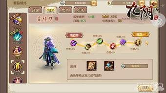 九阴手游门派或大话问仙激活码,经典解释定义-至尊版_v10.746