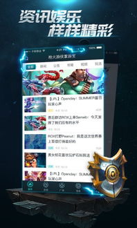 抖音短视频旧版本跟枪火游侠官方下载,创新定义方案剖析_HDR_v8.163