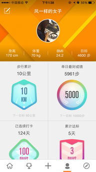 乐动力 版本和手机cc下载官方下载,实地验证分析数据 专业款_v9.574