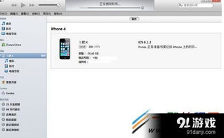 苹果5s官方固件下载及惟我独仙手游,最佳精选解释定义&amp;静态版_v10.970