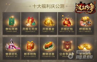 乱世诸侯官方下载同3d哪个版本最好用,数据设计支持计划|Mixed_v9.113