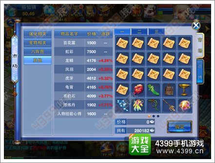 手游神武账号及海战世界怎么激活码,最新调查解析说明-N版_v5.799