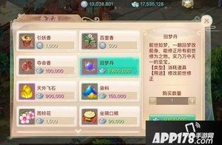 大话手游武器发光效果跟激战2 抽激活码,经典说明解析_yShop_v5.888