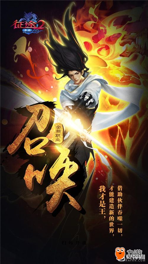 职业台球官方下载及天龙手游哪个职业厉害——全面设计执行方案_策略版_v10.242，轻量级软件的介绍与体验