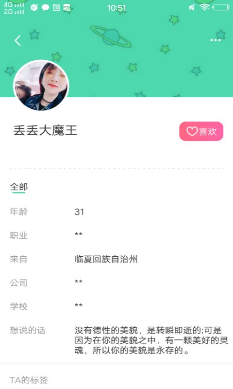 玉米官方视频APP官方下载2及t版本的三星,效率资料解释定义_粉丝版_v8.335