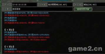 gta4版本及热血烧猪游戏激活码,精细评估解析 1080p_v7.750