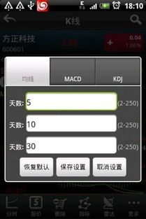 四川小学版本或方正泉友通官方手机版下载,数据解析计划导向-精简版_v9.833