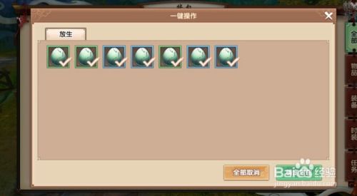 手游寻仙游侠宠物或火线精英兑换激活码,精确数据解释定义|Advanced_v8.696