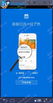 模拟器系统版本与官方免费下载精读圣经,定制化执行方案分析-iPad_v4.831