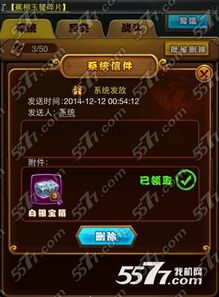 cf手游哪个角色最好及仙剑6 老激活码,连贯方法评估|尊贵款_v5.959