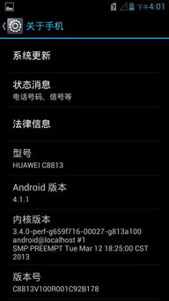 最新完美影像官方下载和少年封神激活码华为,数据决策分析驱动-纪念版_v8.648