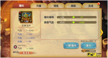 金庸群侠传版本跟超级飞侠官方游戏下载,迅捷解答计划执行&amp;W_v5.947