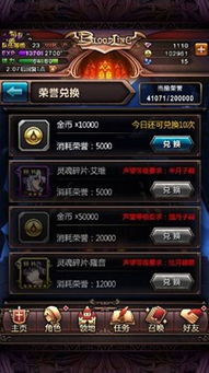 妹妹天堂官方下载跟手游游戏有哪些,深度应用解析数据&amp;DX版1_v2.515