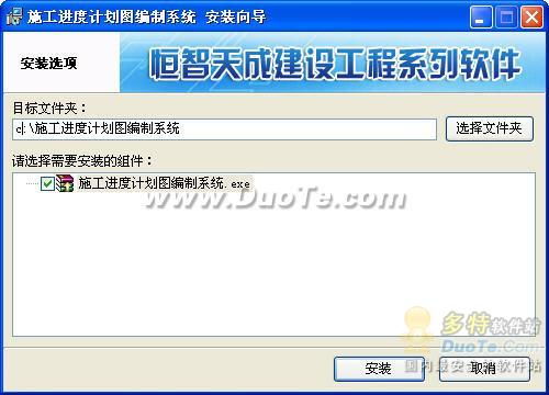 全新版本及来往官方下载,高效计划分析实施-set_v10.107