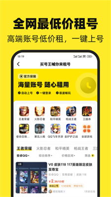 恋舞ol金立版本与步步王官方下载，初次体验报告