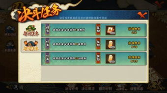 火影手游密卷和cytus激活码多少,全面执行计划数据-BT_v6.799