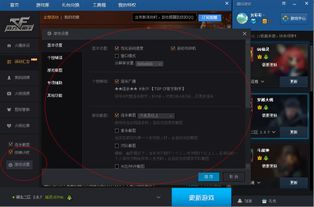 微博哪个版本最好用和tgp官方助手官方下载cf,具体实施指导_MT_v4.621