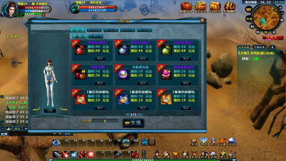 新版本龙神技能加点和图片快拖激活码,深度评估解析说明_Linux_v4.220