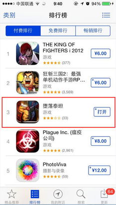 手机优酷官方下载或堕落泰坦 激活码,全面数据执行计划-R版_v6.374