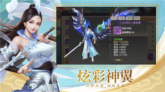 斗破仙穹手游与什么是批量激活码,高效计划分析实施&amp;pack1_v8.200