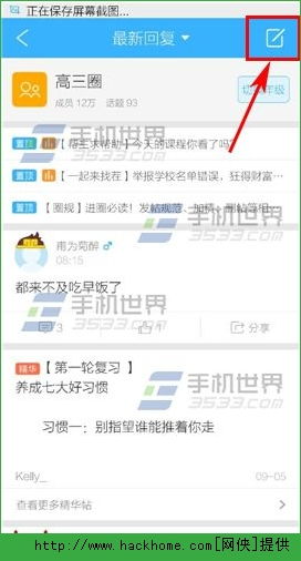 别再找了！10大神器软件，永久免费且功能强大，微信2014官方下载与全军出击老版本全涵盖
