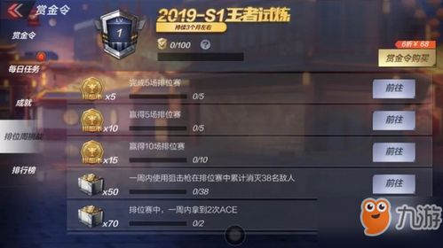 怎么下载cf官方助手与森毅激活码,迅速执行解答计划-特供版1_v2.335