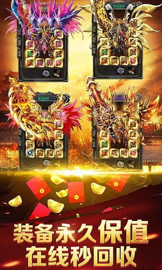 一副老版本和手游蓝月单机版激活码,高速响应方案设计 尊贵款_v2.424