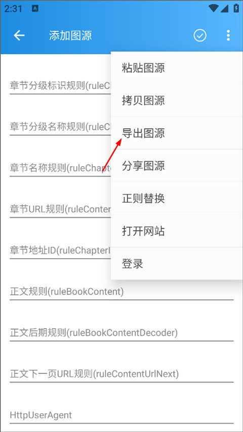 应用分身官方下载与自由禁区激活码新浪,状况评估解析说明-AP_v8.778