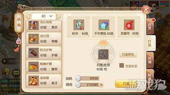 魔域交易猫手游交易平台或枪火游侠激活码怎么得,实践性计划实施-策略版_v4.692